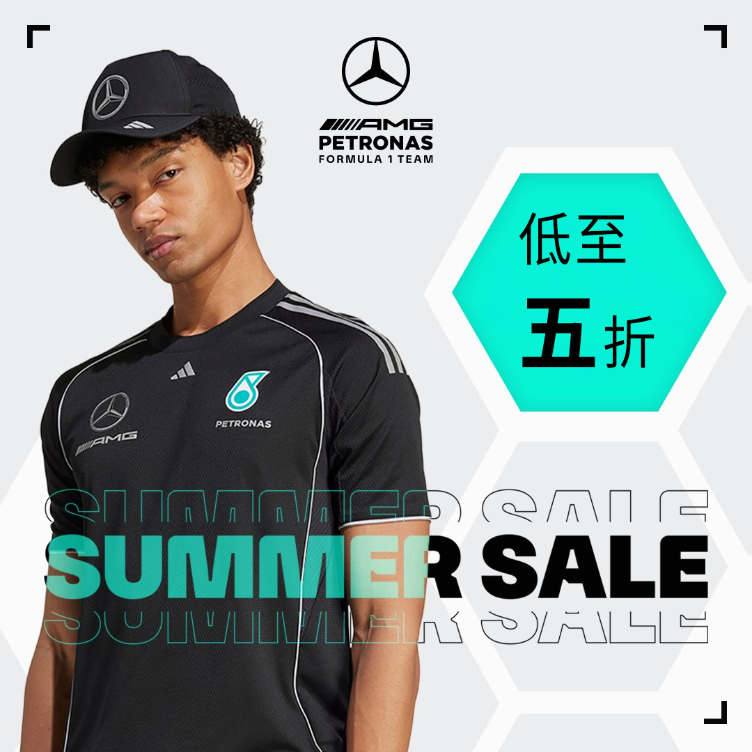 暑期大促来啦！🏖️可以开启买买买模式咯🛍️网页链接