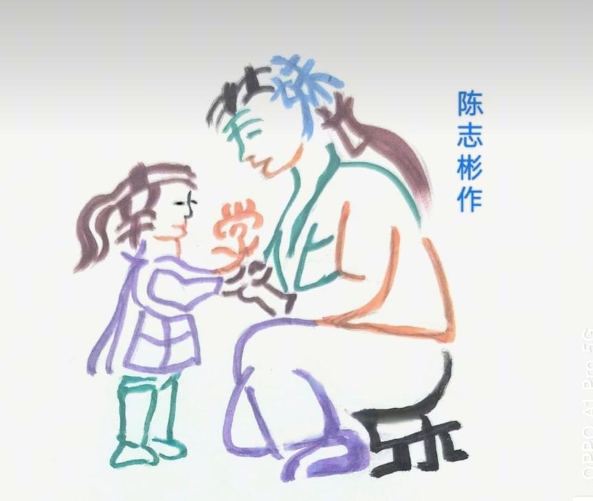 看图猜字。图中画面太美啦！画面隐藏几个字组成一句话。你能看出来啥字。挑战一下吧！