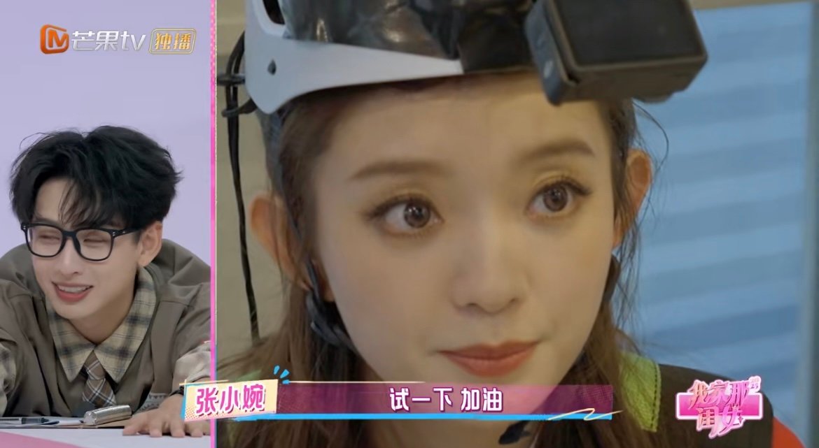 罗予彤再恐惧也要挑战自我 恐高的她站在340米高空步道上，光是迈步就需要极大勇气