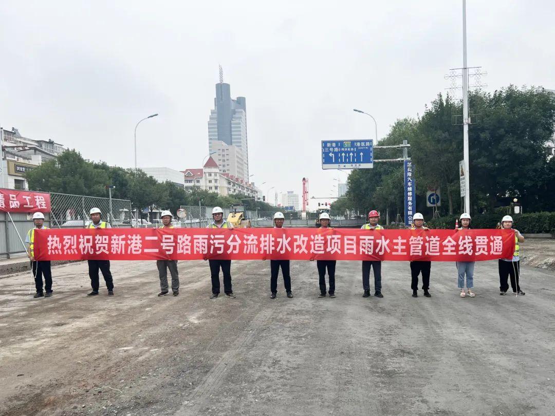 交通天津丨近日消息，由中建六局土木公司承建的天津市滨海新区城市内涝治理项目（二期