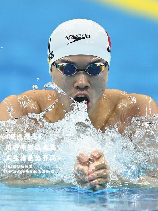 #汪顺[超话]#[全力以赴]#顺流而上#【你好，新的一周】 人生的路，不总是一帆