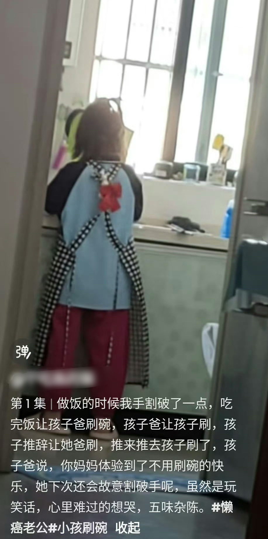不知道你们有没有刷到过“不吃鱼的猫”，第一次见拿女儿当理由离了，又因为“听劝”有