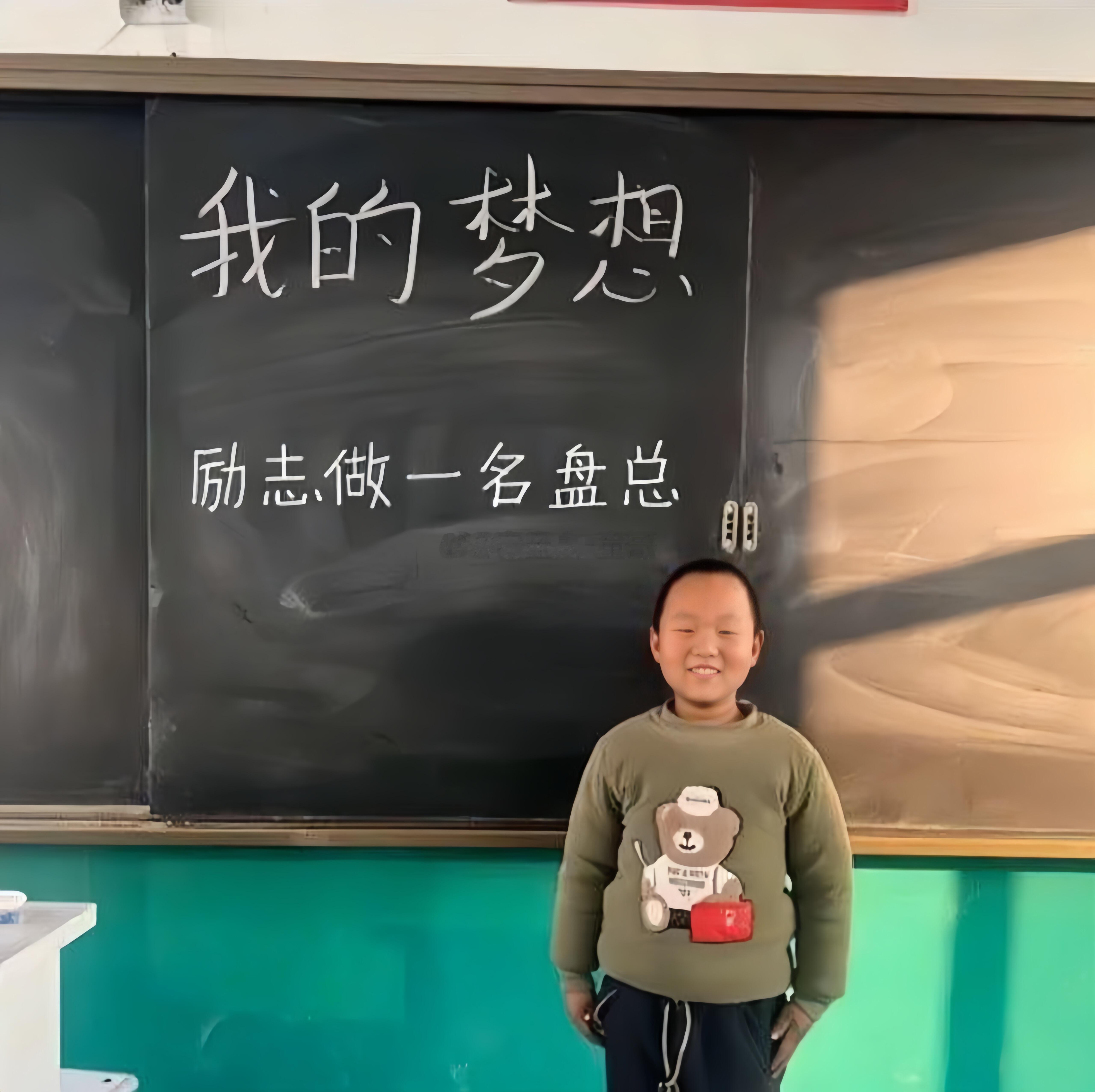 周五收官之战！早上好童粉们！稳健做好每一单的布局，全力以赴、问心无愧，只要勇于行