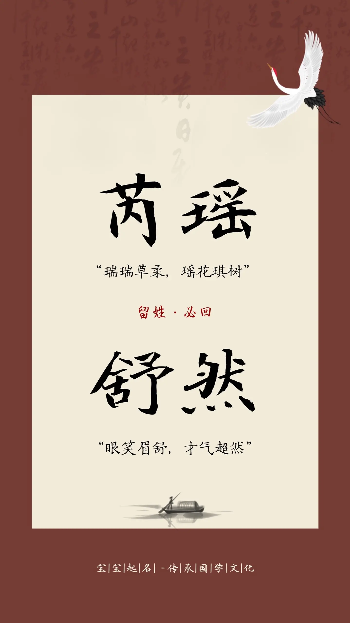 好听好记又顺口的女孩名。