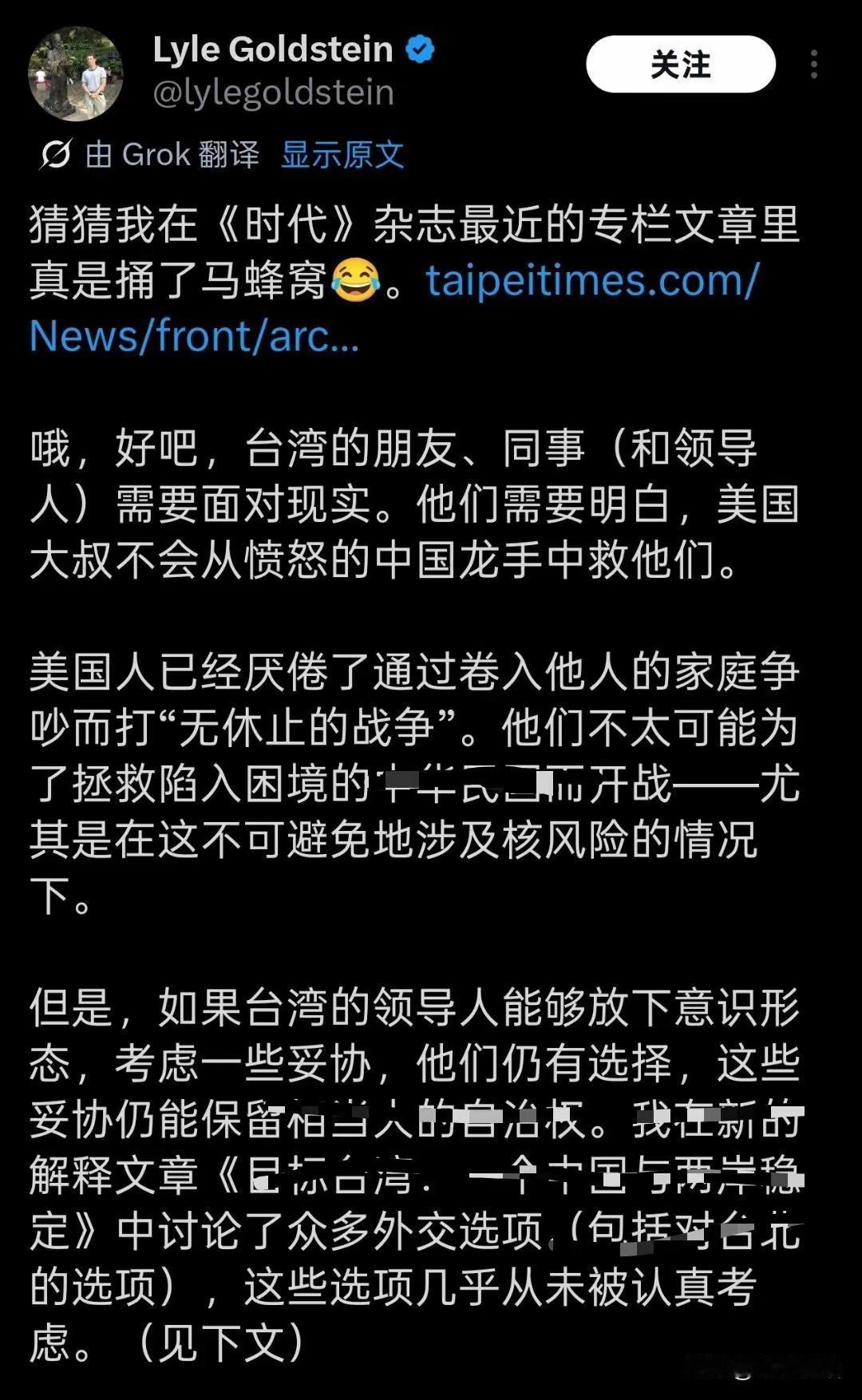 这边统一造势那边放弃造势