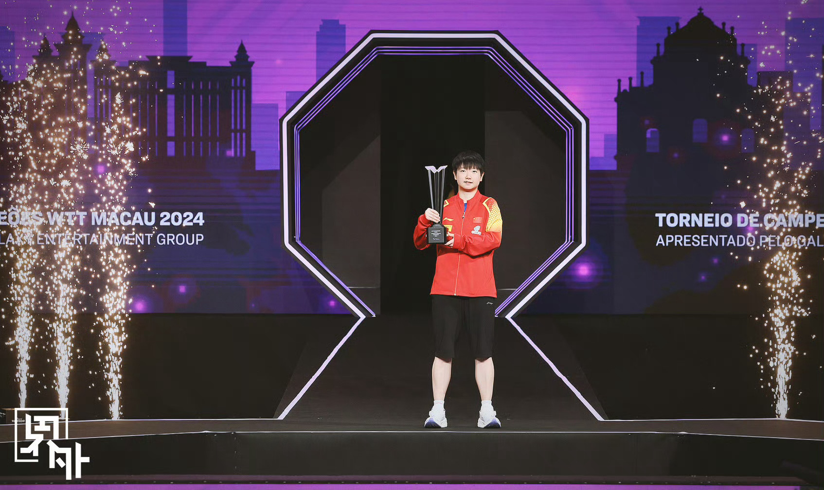 孙颖莎进入国家一队八周年 八年前的今天，自此“一发不可收拾” 今天是孙颖莎进入国