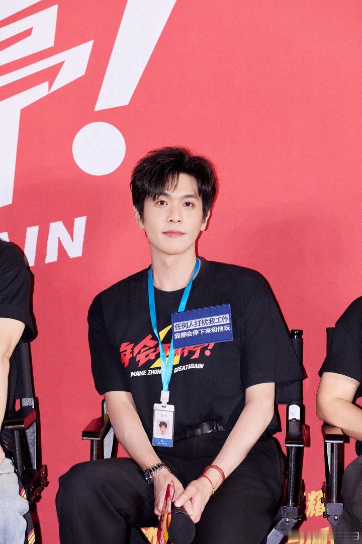 张若昀天选牛马圣体 张若昀晒路演现场照张若昀晒新电影路演现场照了！「笑着笑着就把