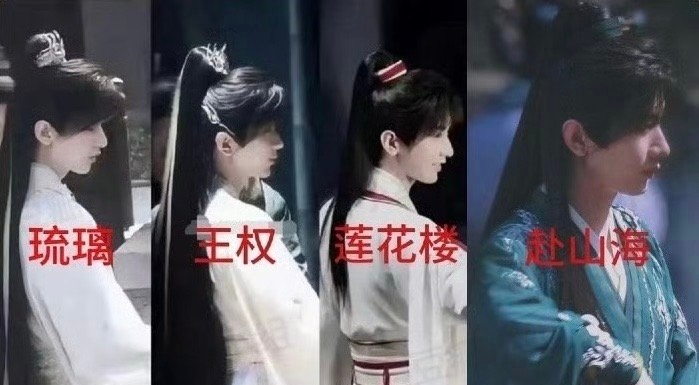 有网友总结了成毅在每部剧的造型，好像都不差不多？每部剧造型差不多的人，我只想到了