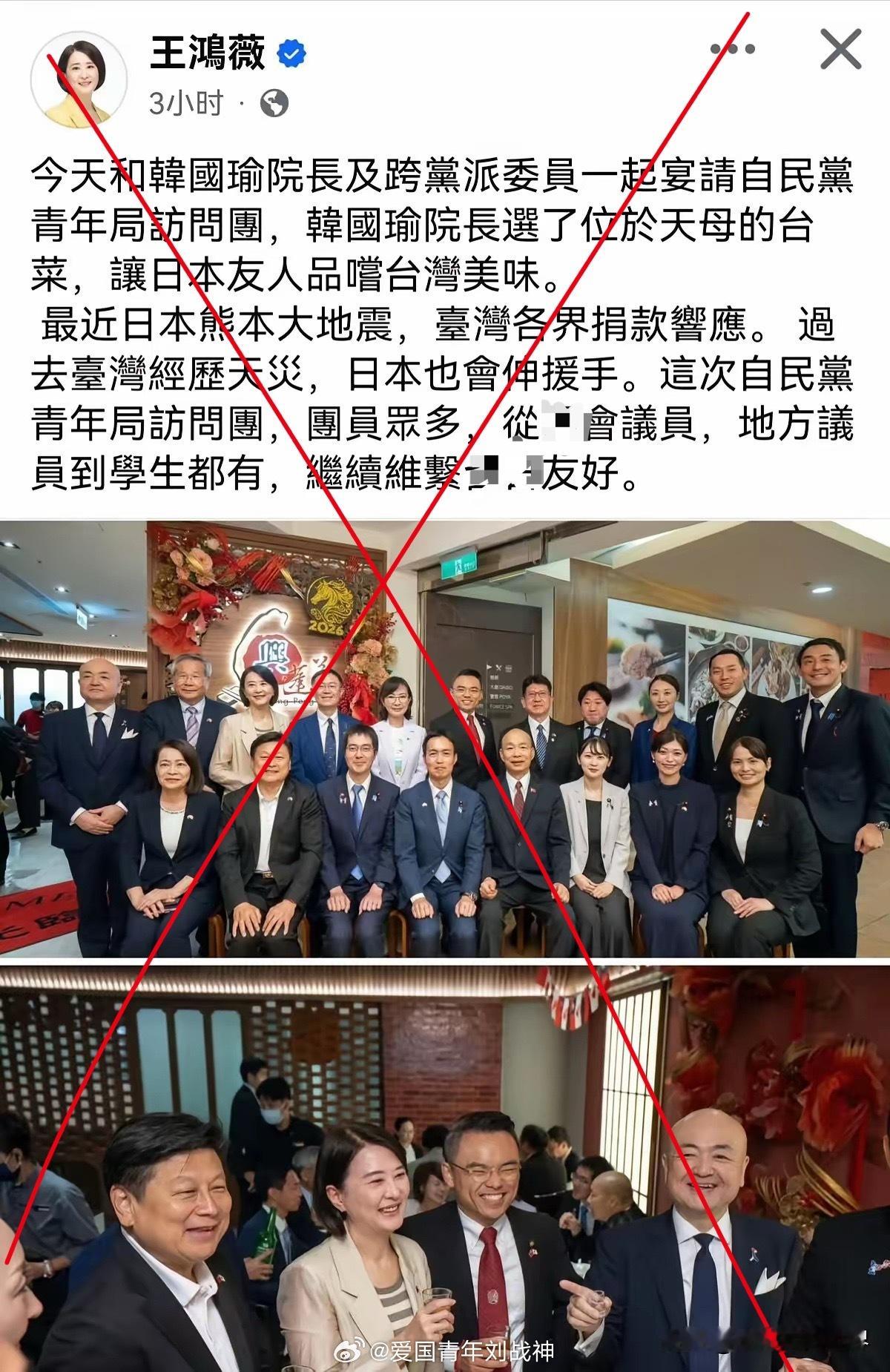 一丘之貉 