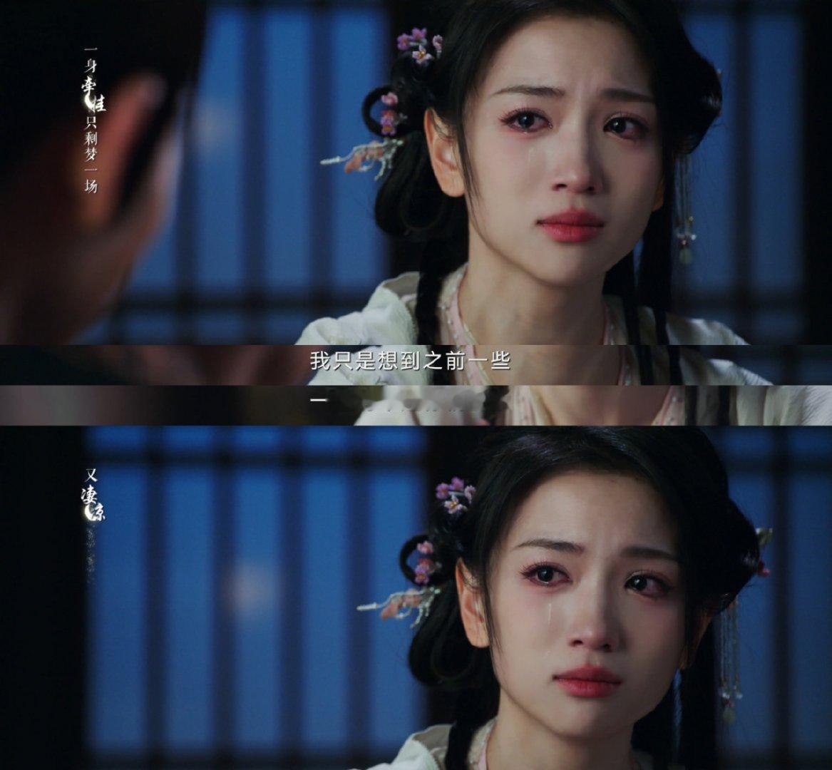 代露娃白月梵星演技大赏  从茯苓女王的故事开端到结尾，代露娃的表演无缝衔接，把角