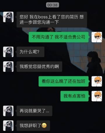 再说就要哭了… ​​​