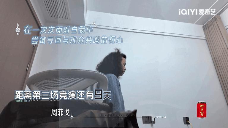 梁翘柏是不是把周菲戈说哭了亚洲新声 看梁翘柏指导周菲戈太窒息！指出问题毫不含糊，