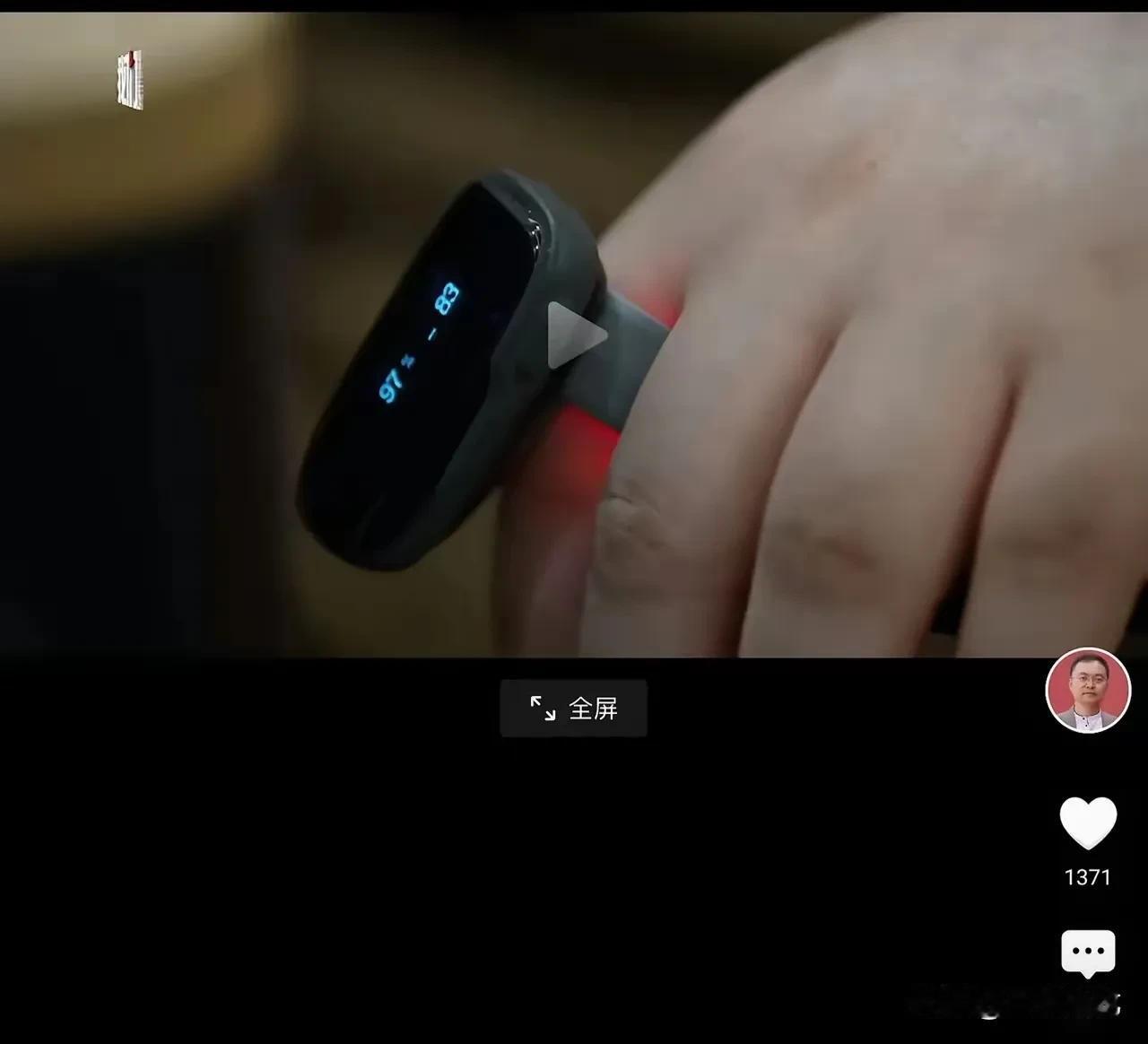 蔡磊血氧97，懂得都懂，说明呼吸正常的不得了。

这说明有二种可能性，一种是找到