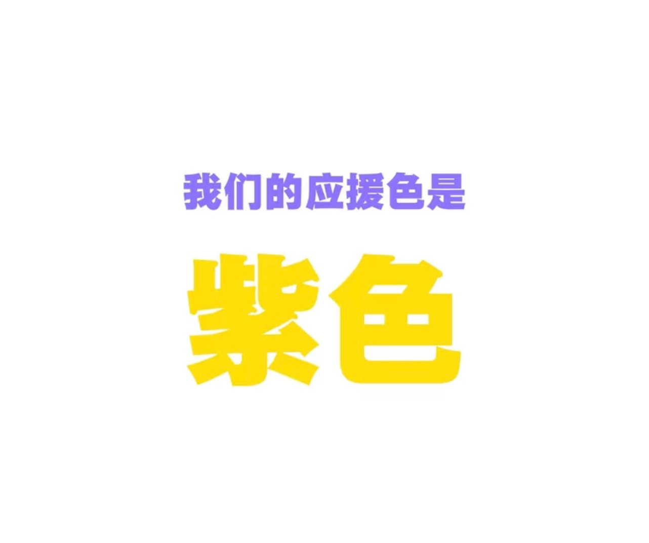 已经三天了，我还没有走出罗云熙的腰 