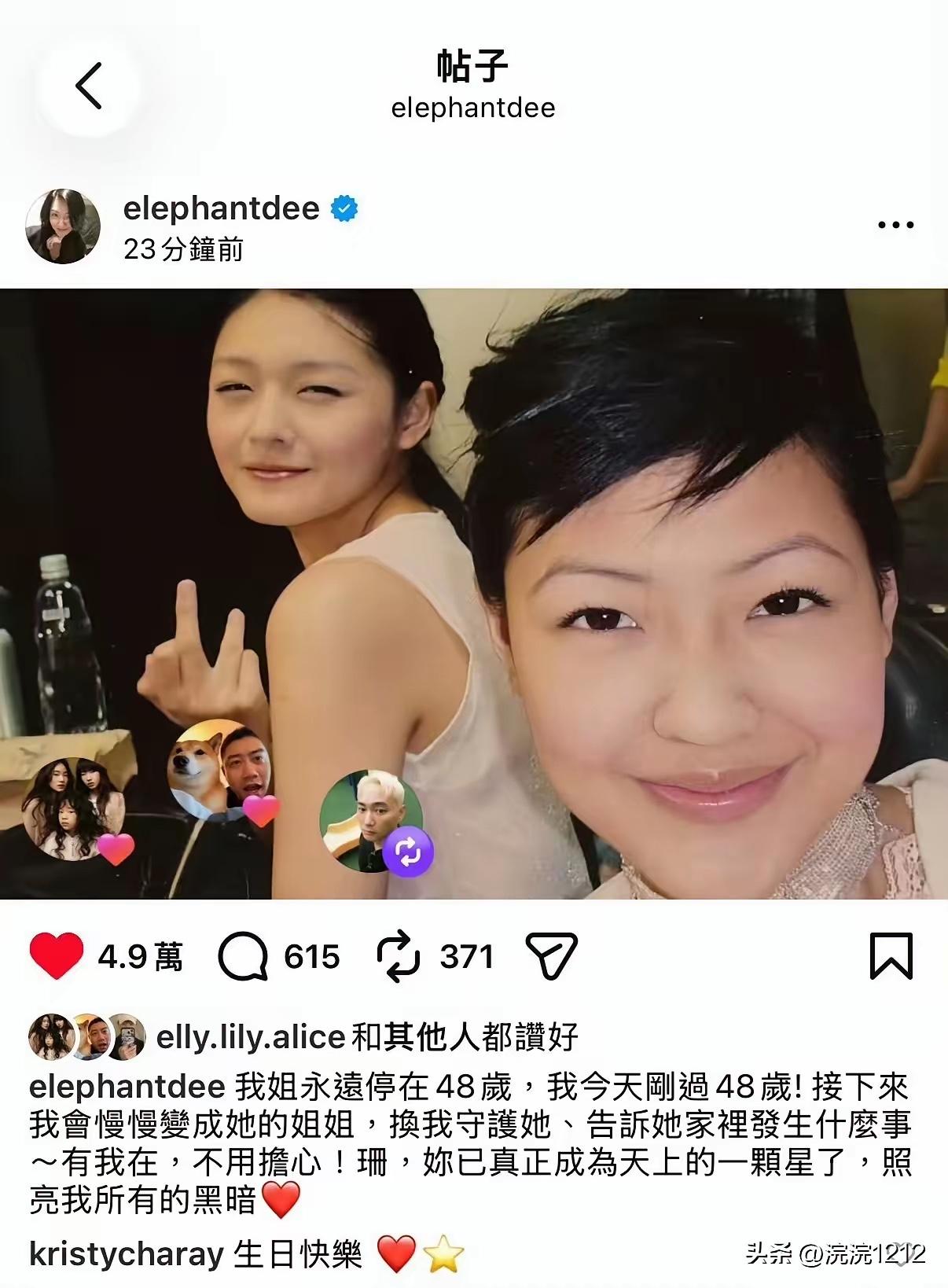 小S真的很奇葩，久不久发一下大S的照片，也不知道她到底想表达什么。这个事情她真的