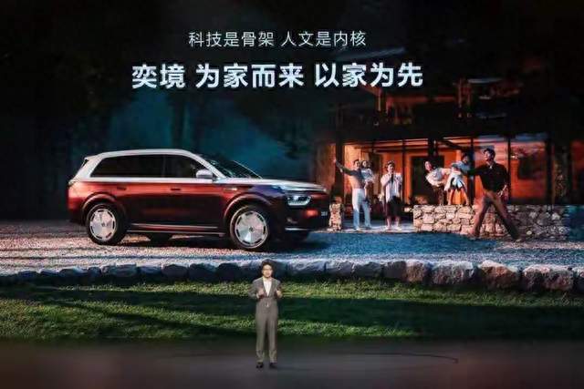 奕境X9预售：APP崩塌送假Labubu，自嘲草台班子？