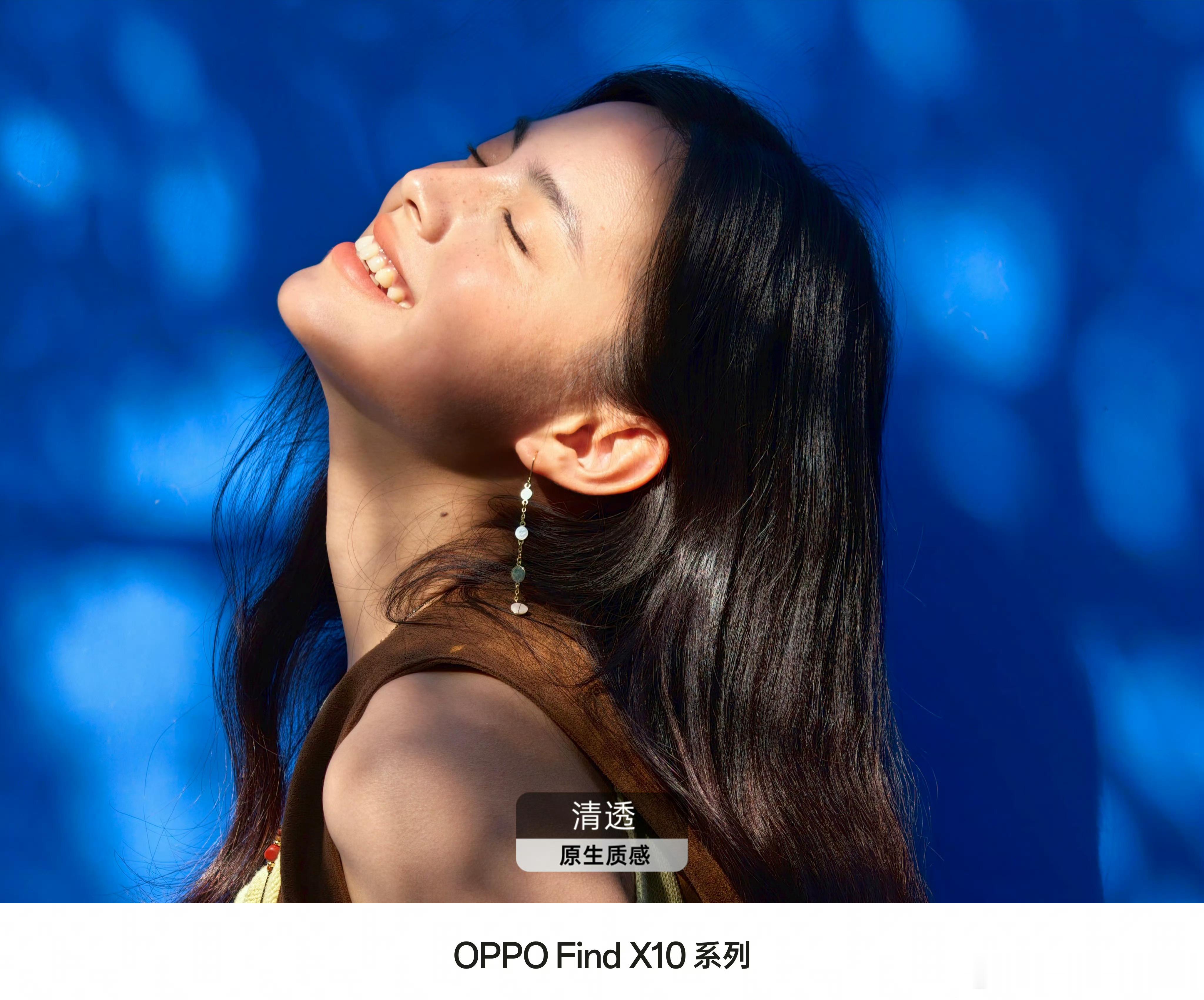 OPPO的人像又进化了！OPPO Find X10首发的 LUMO 调色盘，为拍