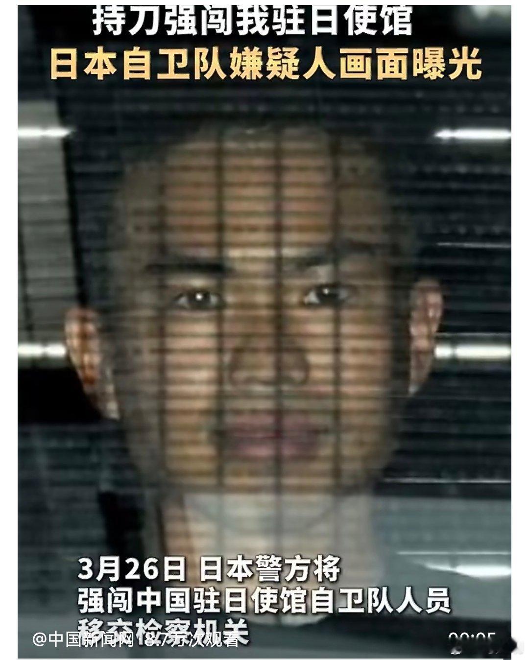 日本警方再次逮捕强闯我使馆嫌犯日本警方再次逮捕村田晃大 据日本共同社报道，日本警