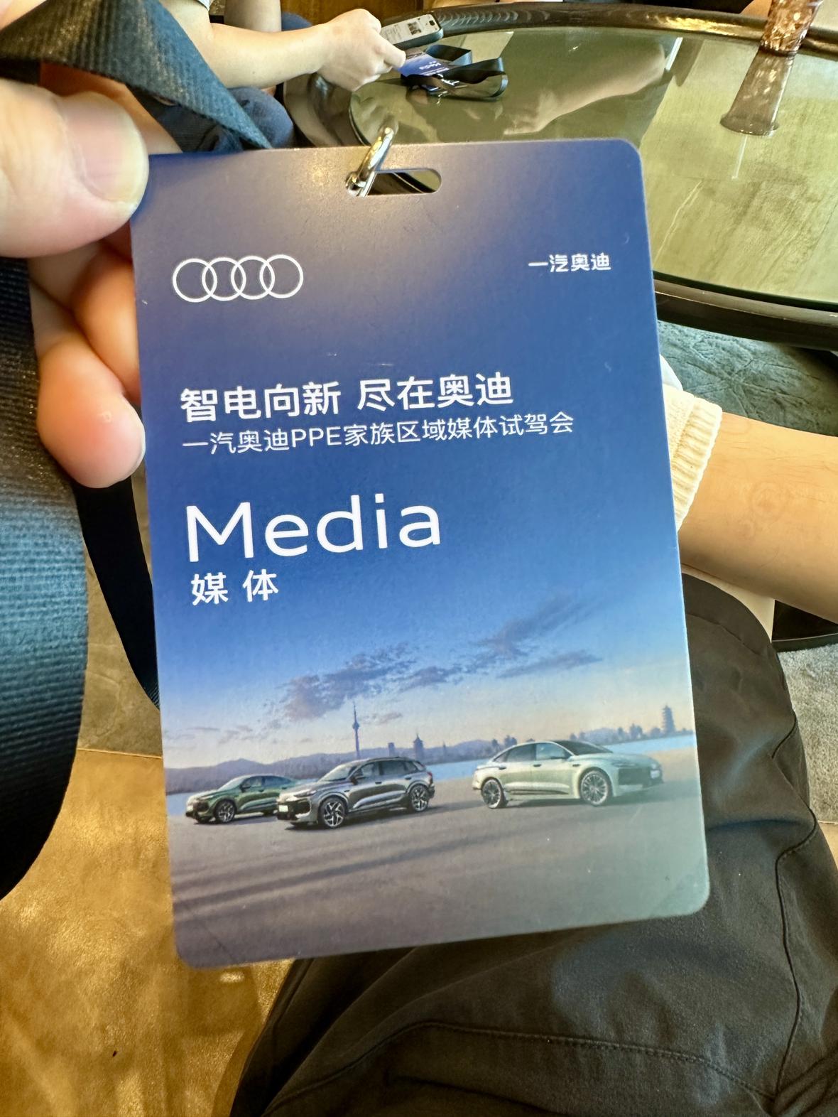 今天去试了一汽奥迪PPE家族的两台纯电，A6L e-tron和Q6L e-tro
