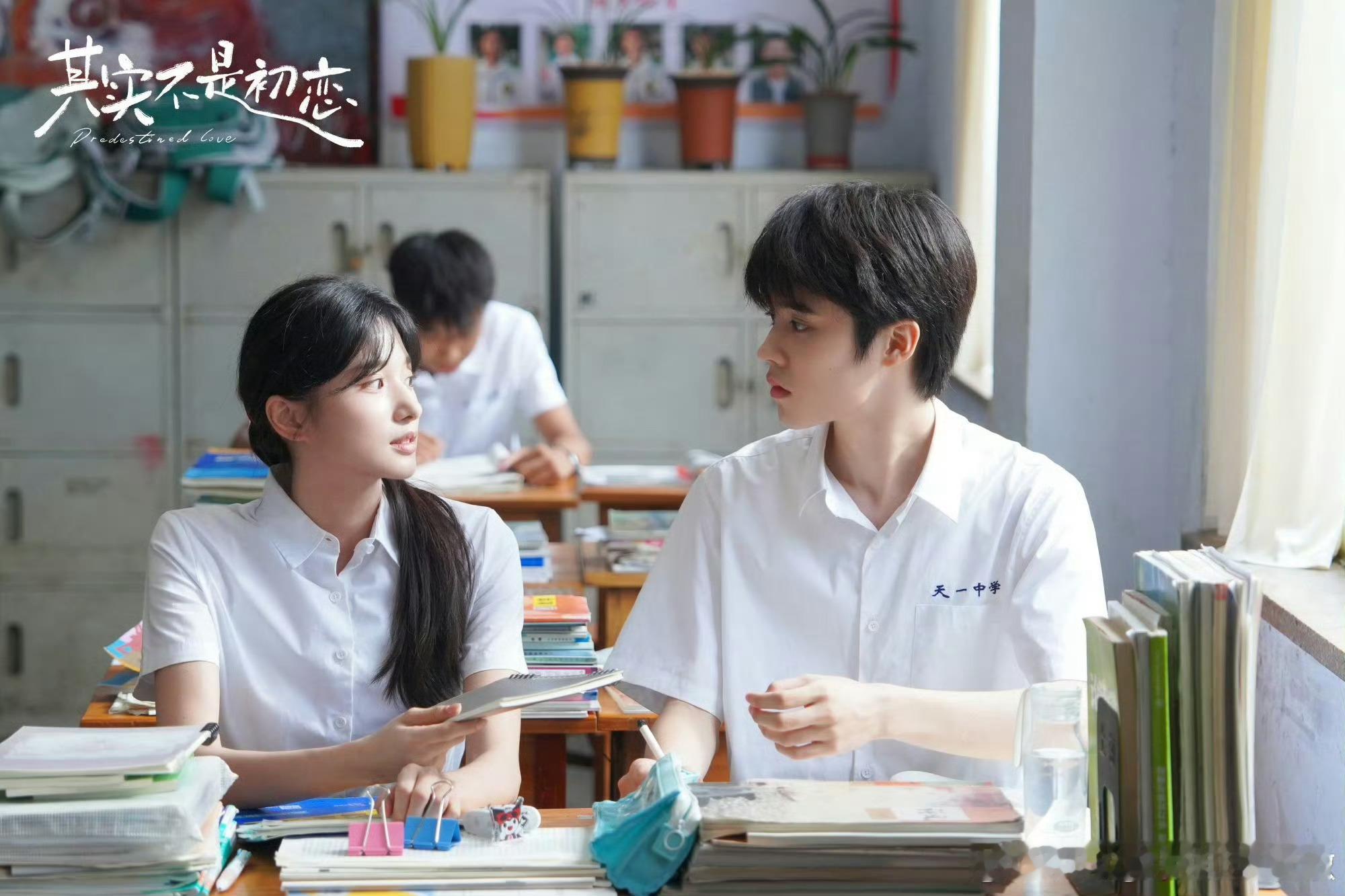 其实不是初恋从正片甜到花絮 《其实不是初恋》太会了！知了猴时两人互相让食，向南风