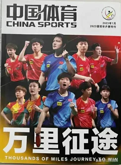 乒坛重大赛事场场惊心动魄
          国乒名将人人肩负重任
      