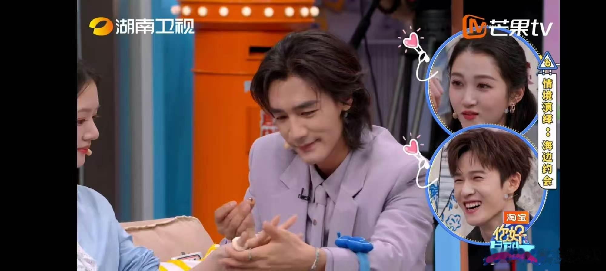 姚琛杨迪心率飙升的状态演我 你好星期六海边氛围感约会搭配走心戒指求婚，甜度直接超