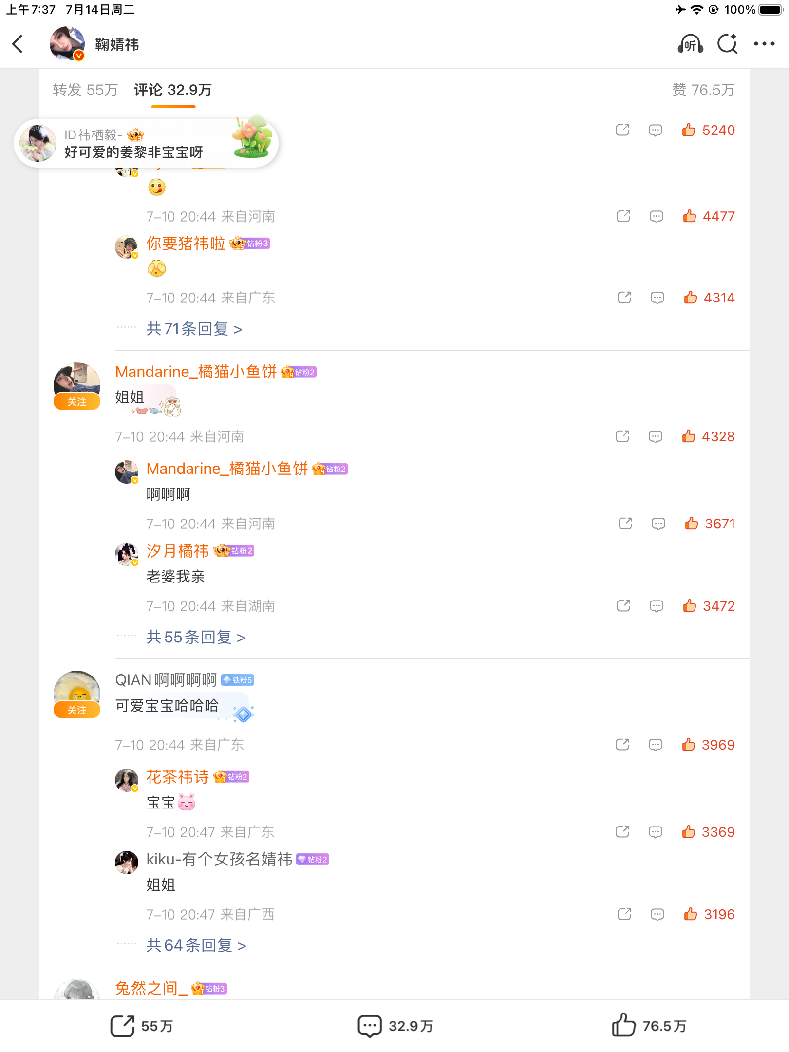 GK早安  专栏 · 📚🍊 | 总结