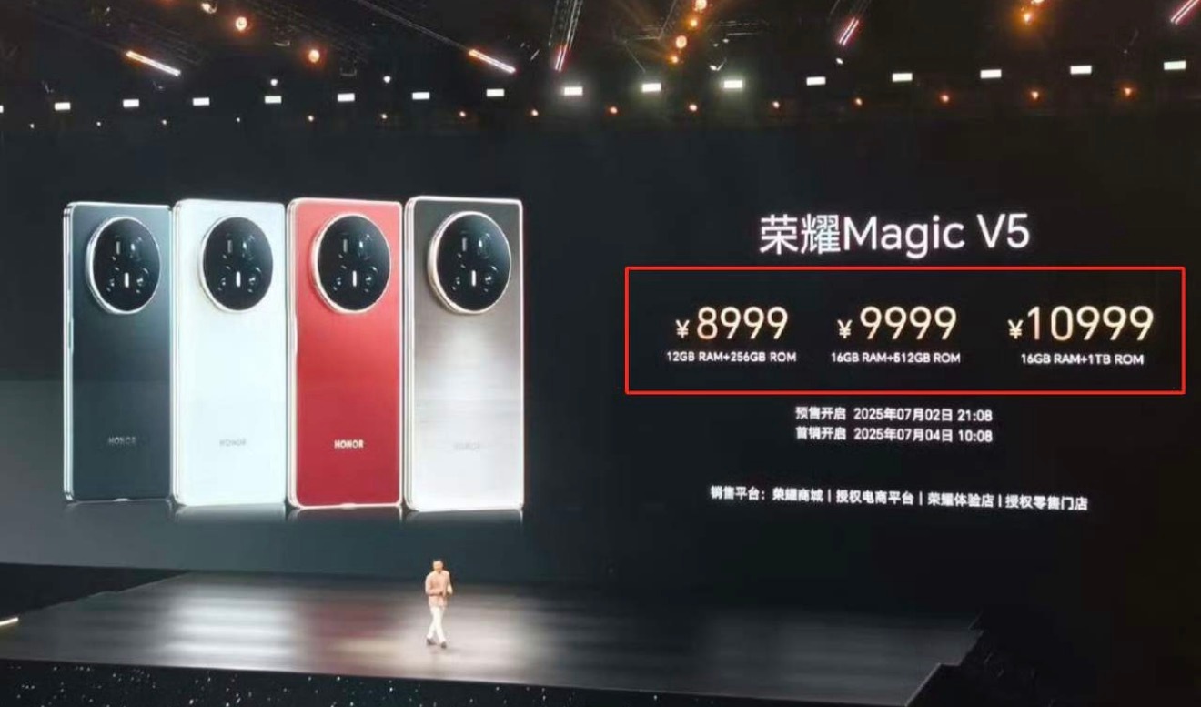 手机涨价潮真的来了看了一下最近发布的手机，荣耀Magic V6起步价还是8999