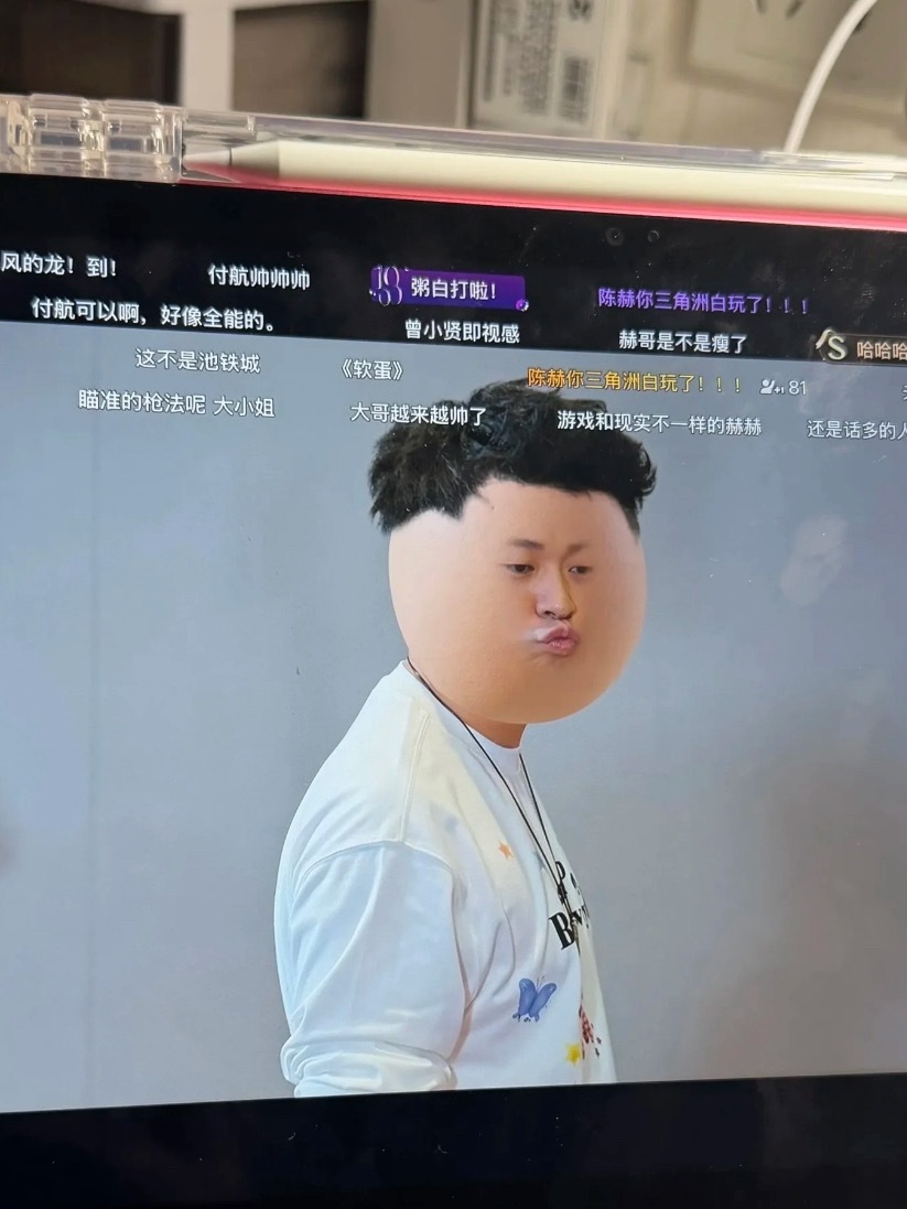 五哈真的很会选特效哈哈哈哈哈 