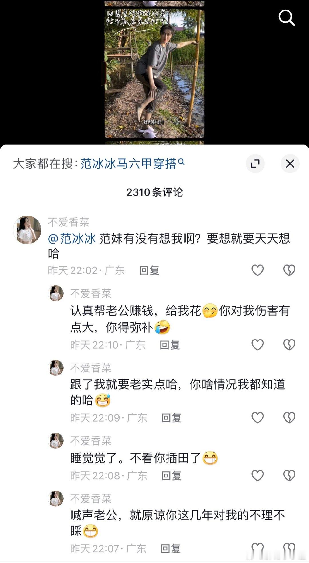 #民间艺术观察# ​​​