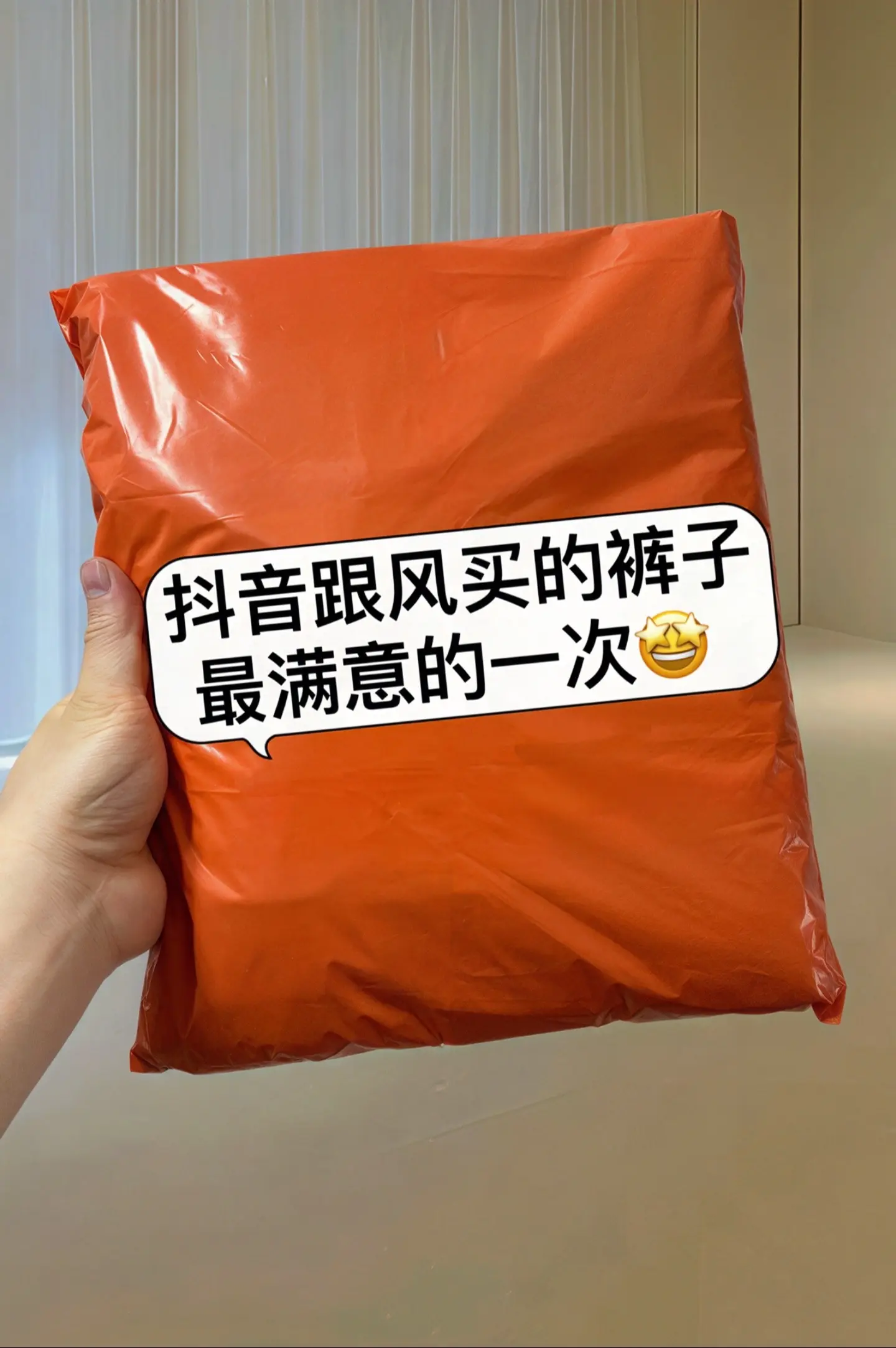 家人们谁懂啊！挖到一条春夏神裤！这条西装阔腿裤垂顺感拉满，面料抗皱不变...