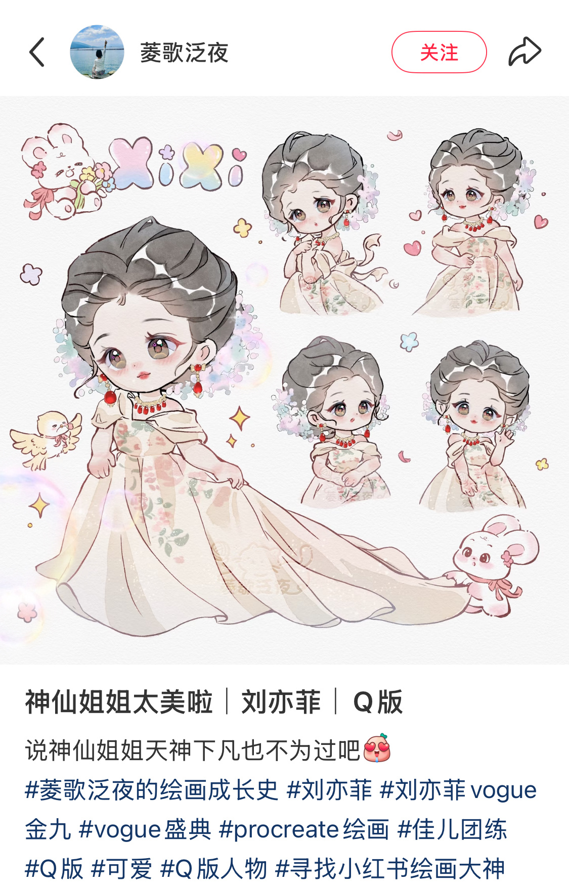 发现宝格丽这套红碧玺更像是天仙牌满天星造型的防伪水印，足够亮眼，足够特别，档次拉
