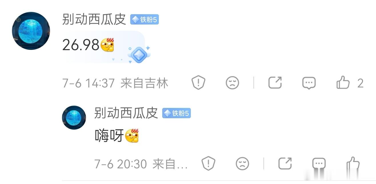 发红包了！猜坦克300Hi4-Z的预售价。我14:36发的微博。这哥们14:37