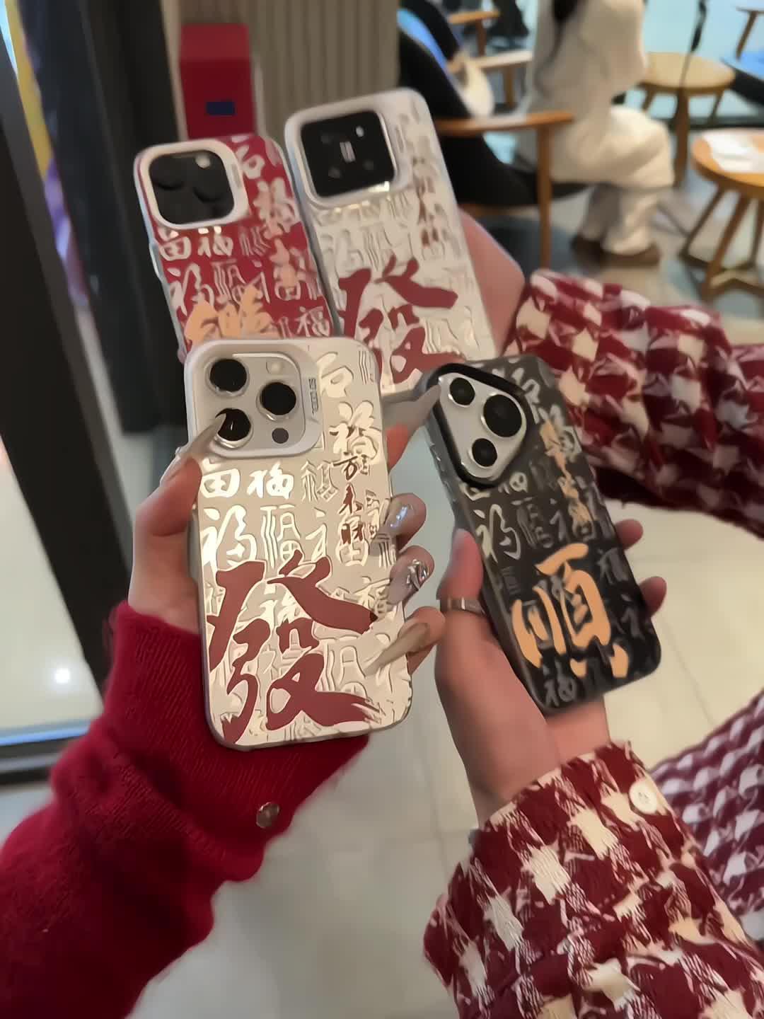 你的手机壳有多久没换了，赶快来看一看吧！