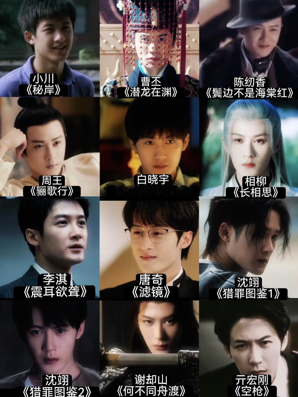 檀健次获奖后长呼一口气金鹿奖历届的影帝一人千面！！！这些角色居然都是檀健次演的[