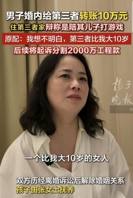 “家花没有野花香！”上海，一女子和丈夫白手起家做工程，挣下几千万身家。可丈夫有钱