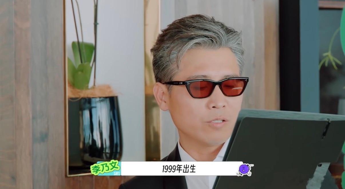 林一属虎差点叫林一虎家人们谁懂！《地球超新鲜2》爆林一差点叫“林一虎”，属虎的他