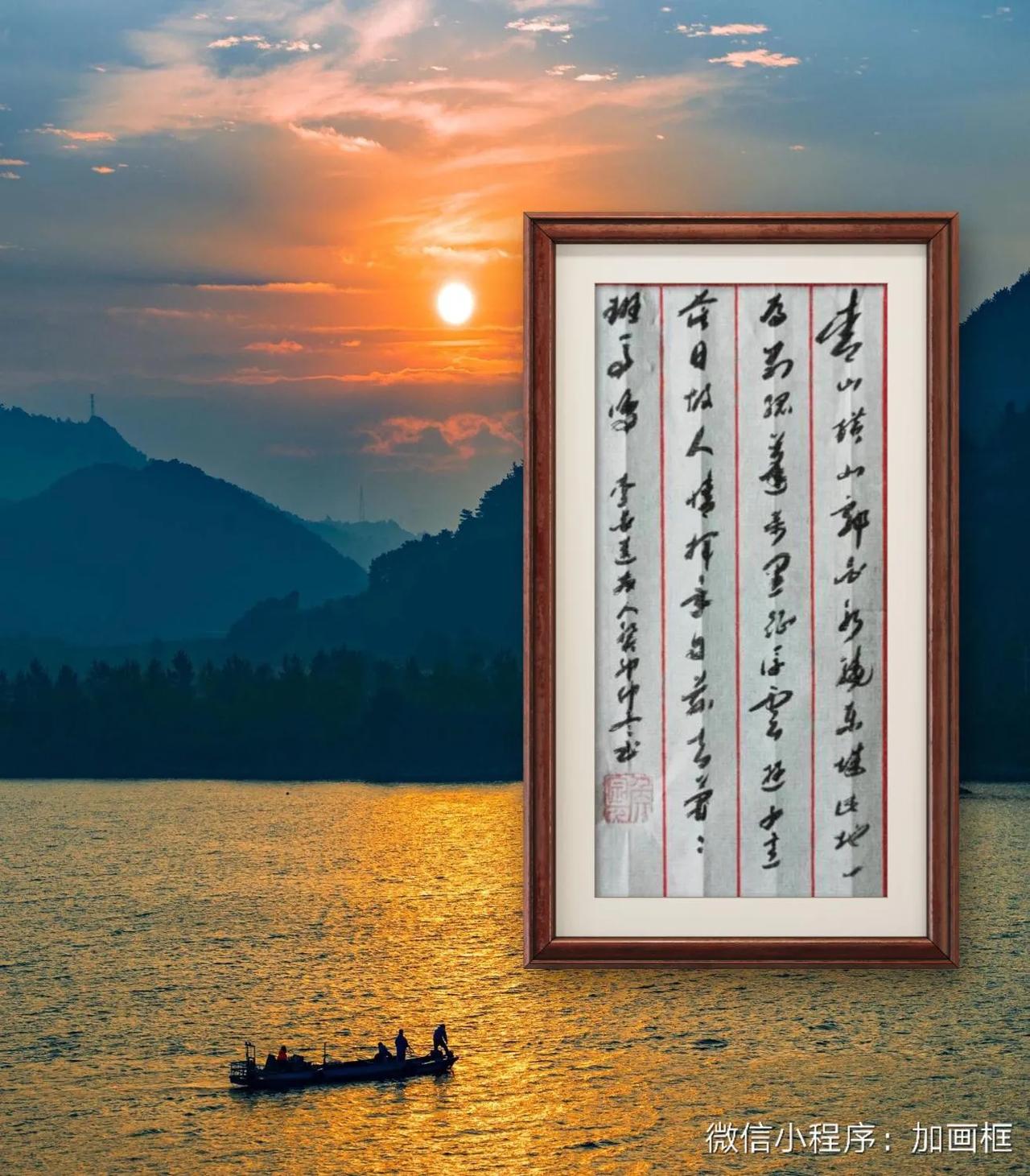 李白《送友人》。青山横北郭，白水绕东城。此地一为别，孤蓬万里征。浮云游子意，落日