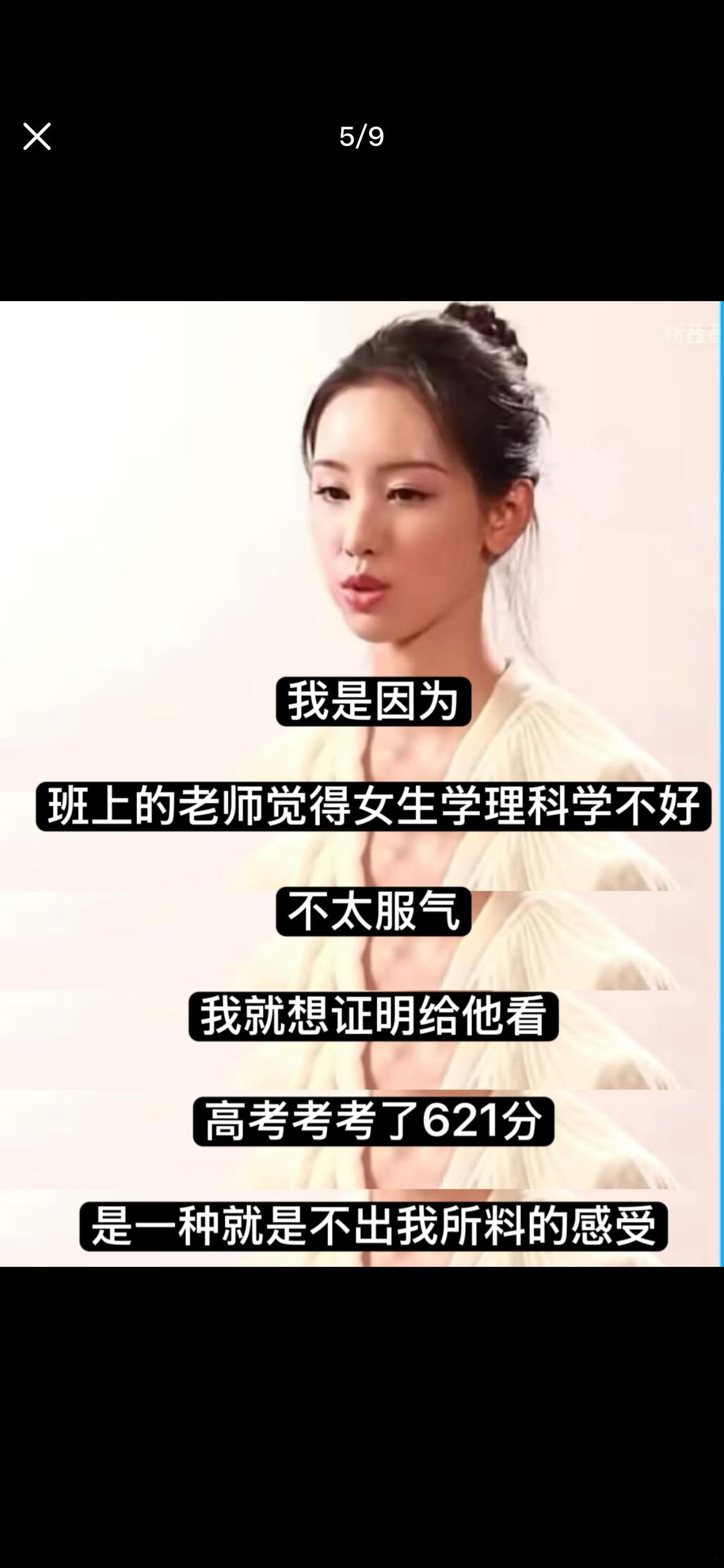 突然发现陈都灵的内核很强大啊，从南航的学霸到实力演员，每次采访都能够感受到她前卫