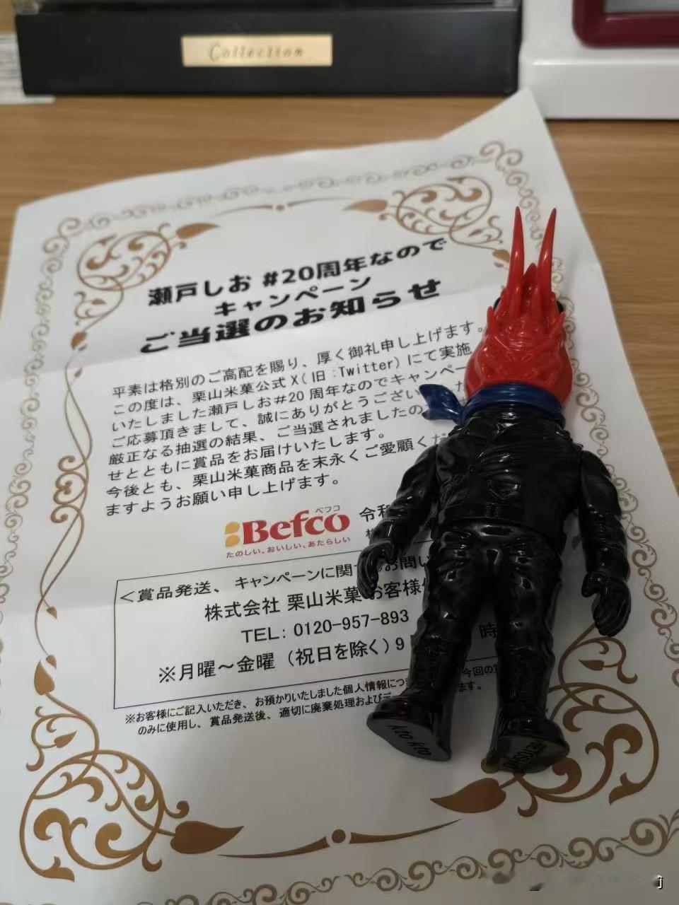 日本栗山米果befco出了一款名为“濑户盐假面”的超级“虾头”吉祥物