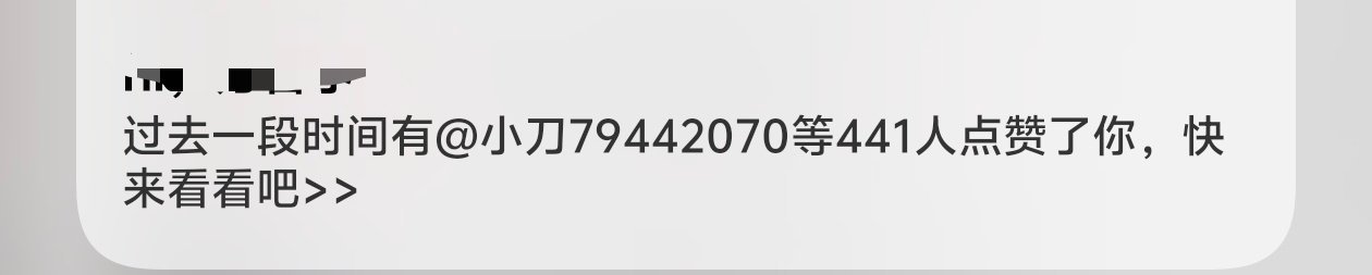 现在看到这种弹屏我都害怕。摆脱抑郁的方式就是远离伤春悲秋，我要粗鄙的活着，我远离