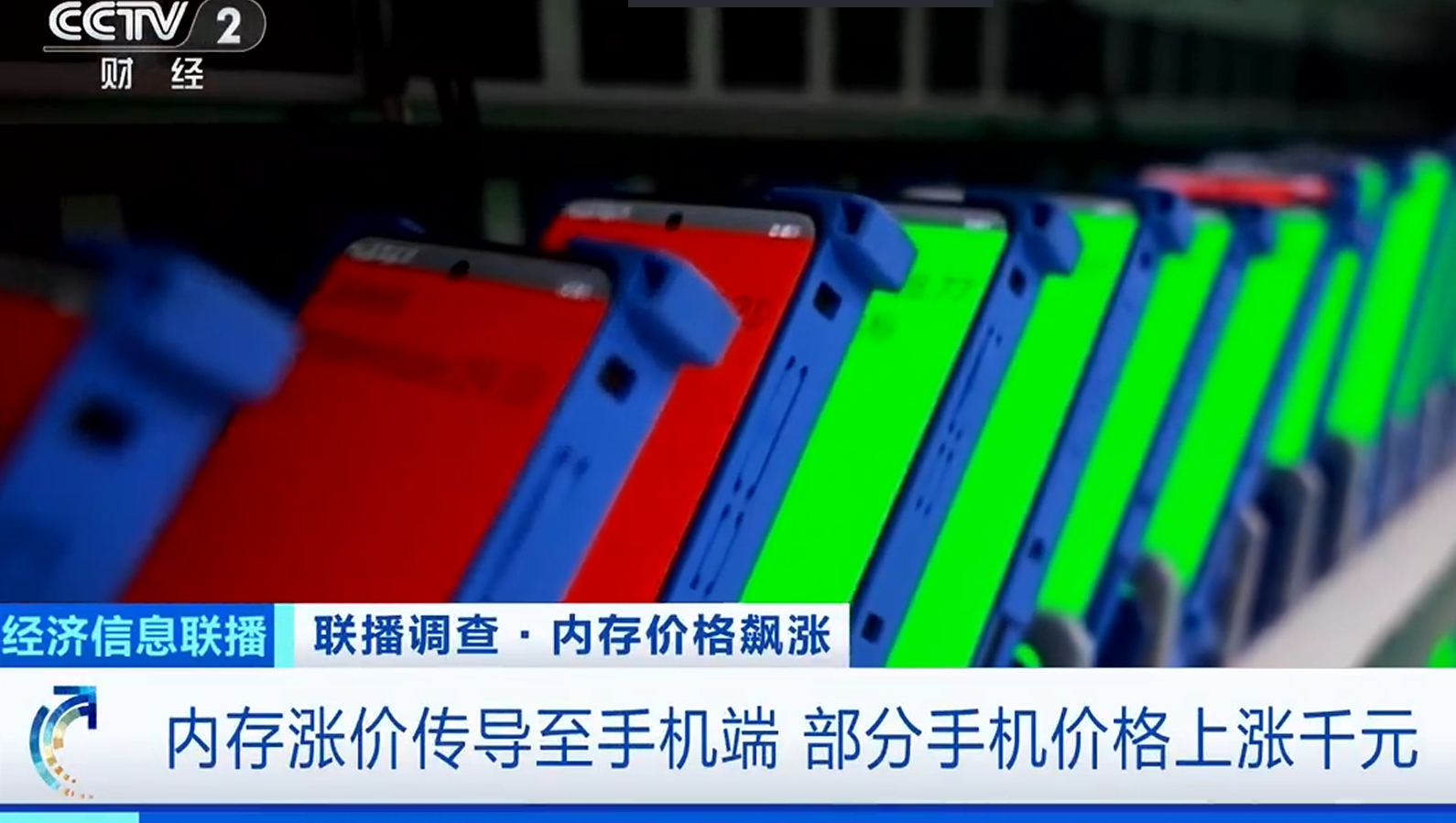 32G内存涨了约3000元  内存涨这么多，快比黄金还要贵了 这是抢钱啊，这下可