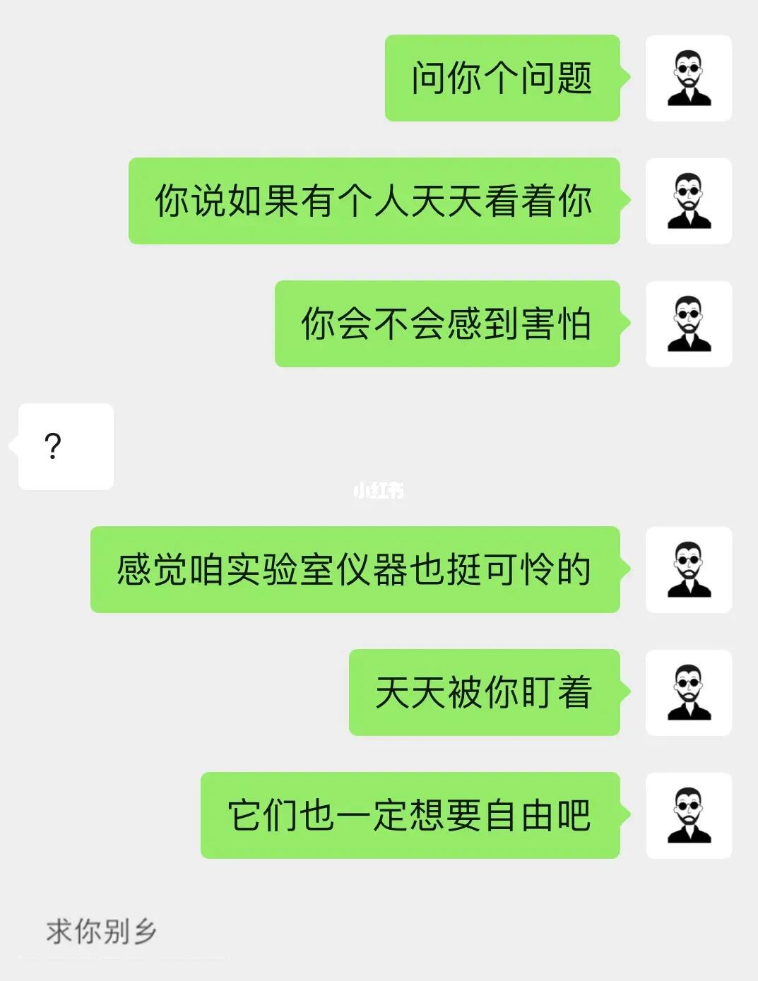 仪器是自由的！！