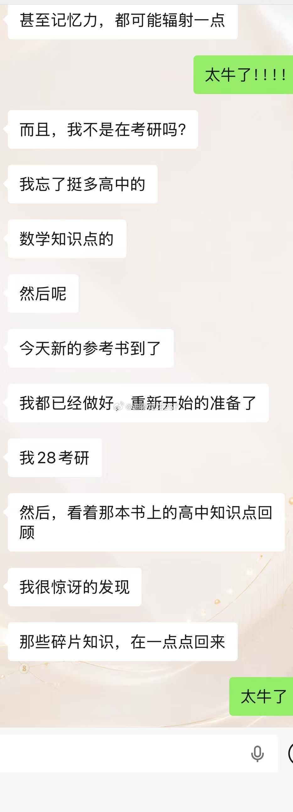 我也要！！给自己制作！！！！我要瘦了！！！！！哈哈哈蜡烛反馈来啦 