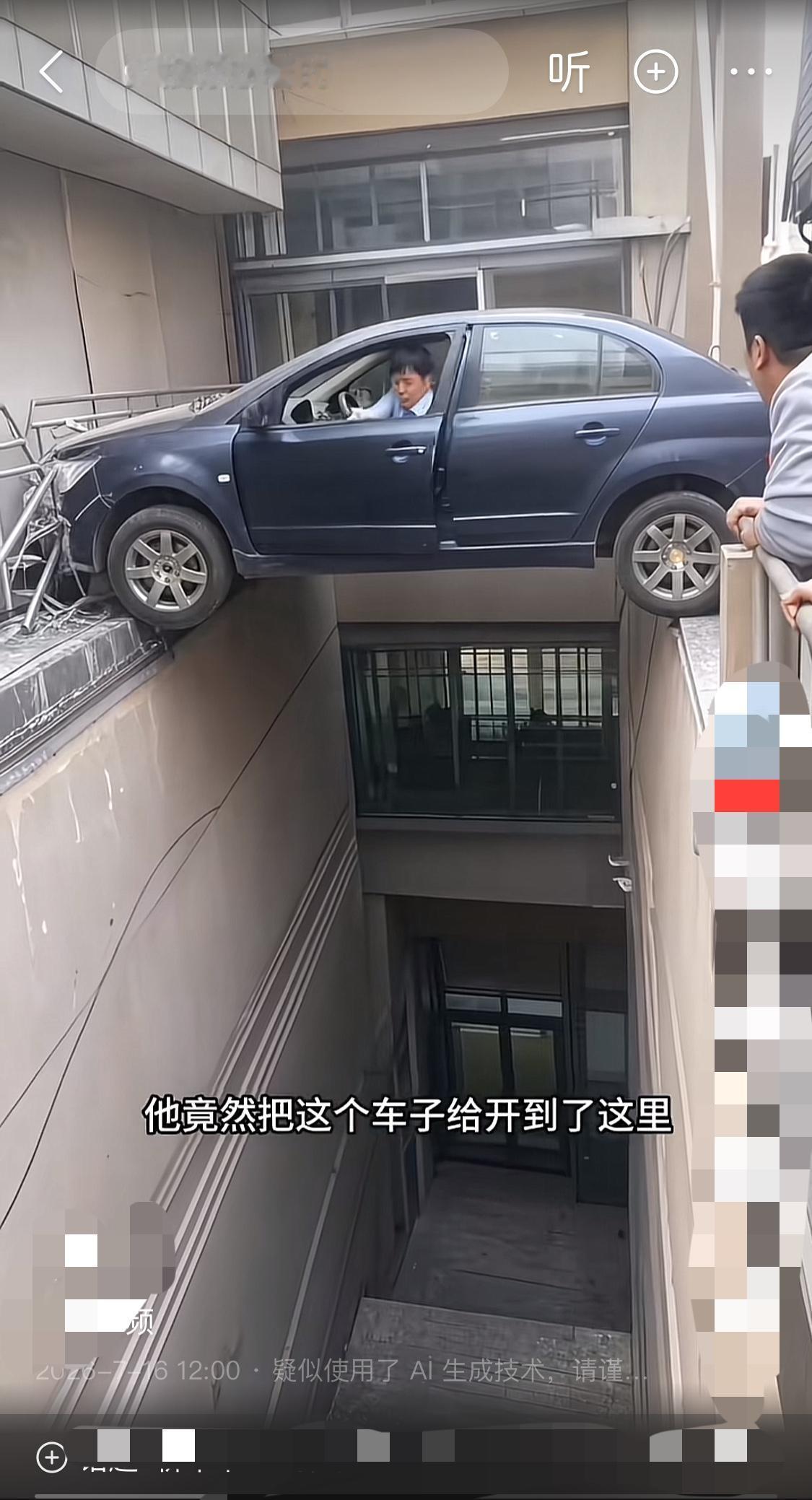 车速度快就能跨越？先别急着当“飞船驾驶员”。很多人觉得高速上开得快就是技术好，新