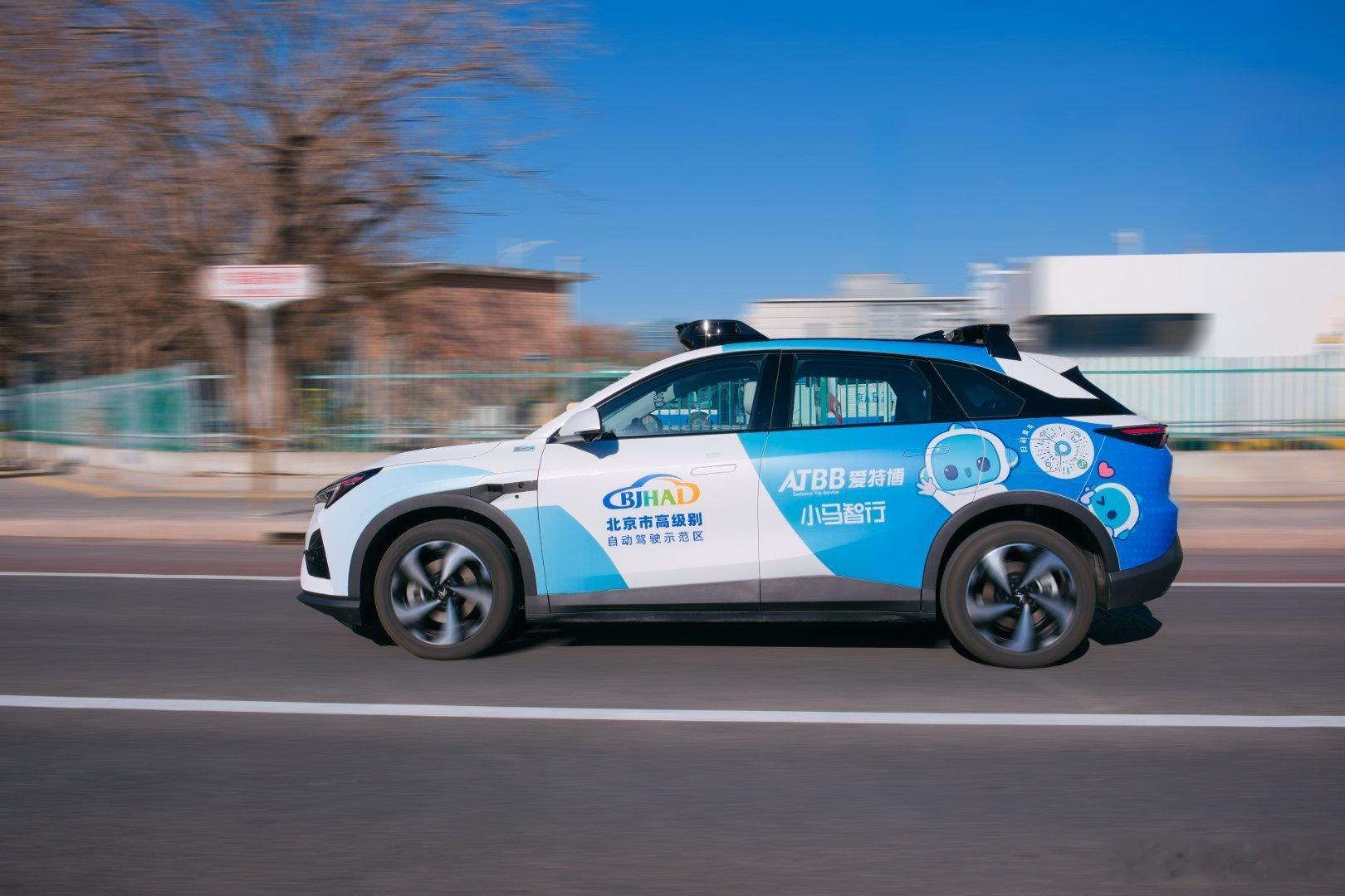 刚刚小马智行宣布与爱特博达成业务合作，共建全无人驾驶出行服务车队，推动自动驾驶技