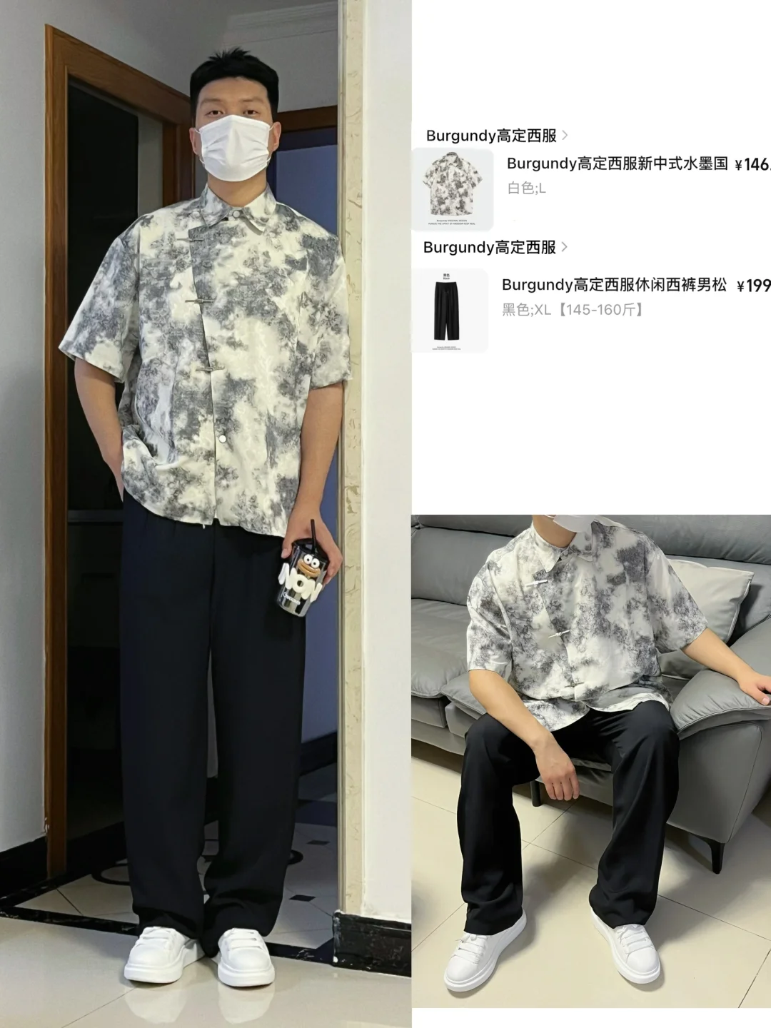 改造男友OOTD｜男生夏季新中式穿搭！