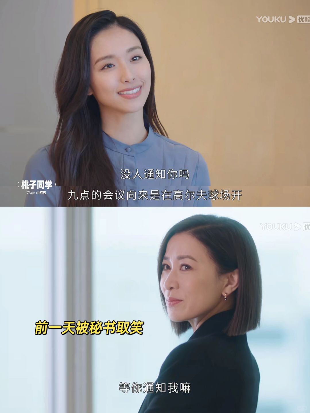 man姐主打一个不留隔夜仇
