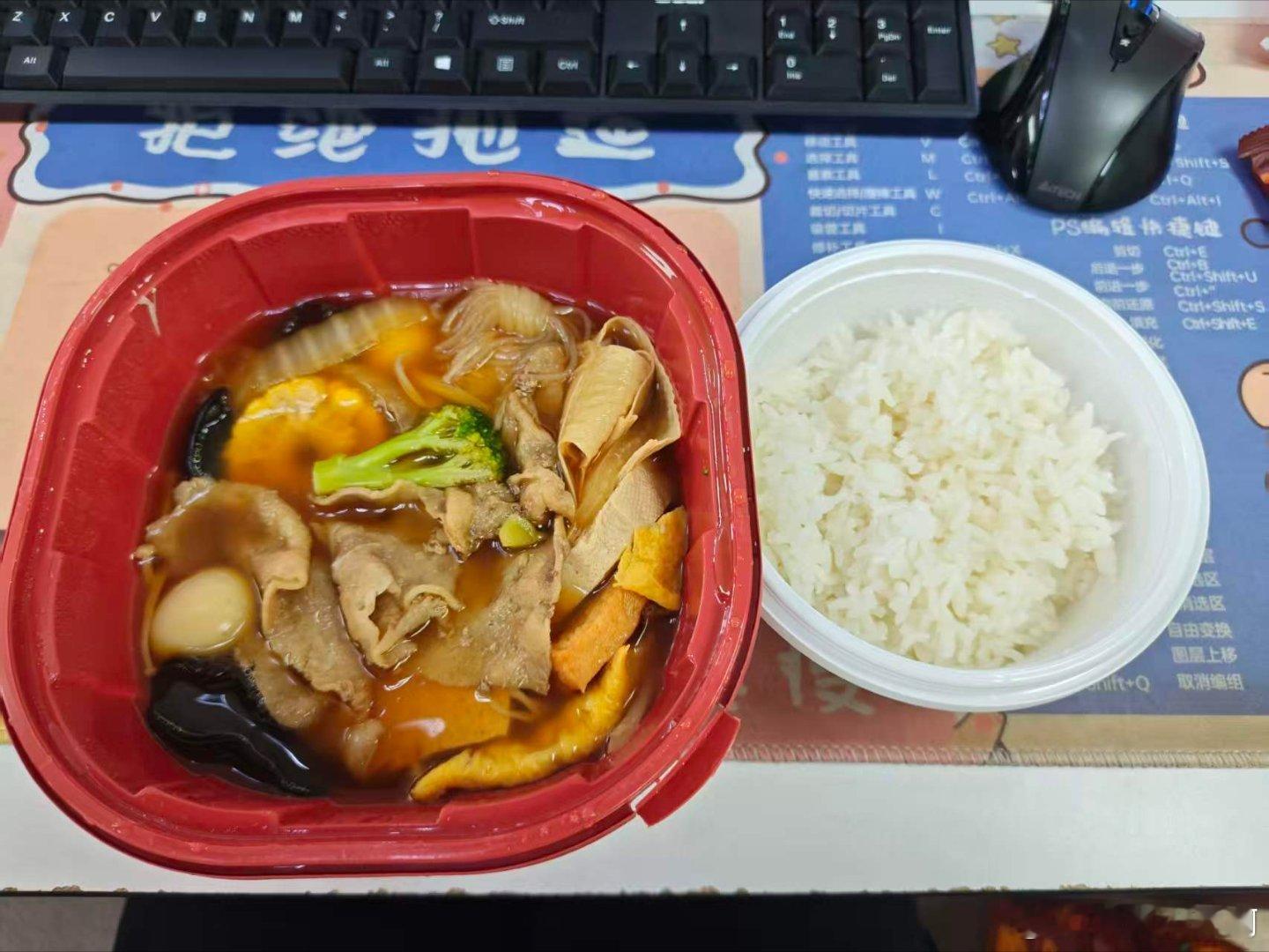 每日一餐分享 好吃，不错，下次还点他