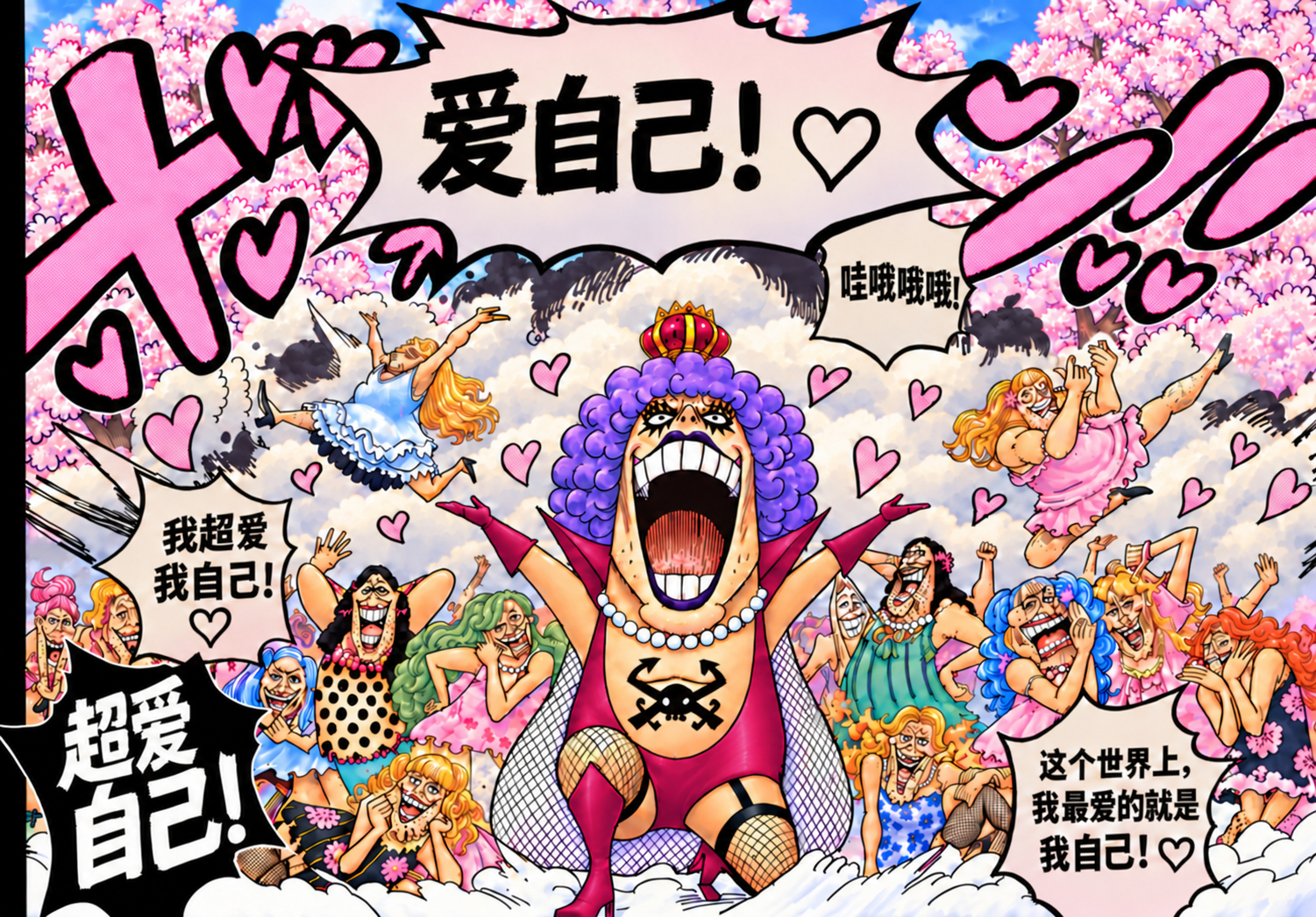 [泪奔]已经在期待动画会怎么表现这一幕了，一大堆甜心炸出屏幕…*AI上色细节有瑕